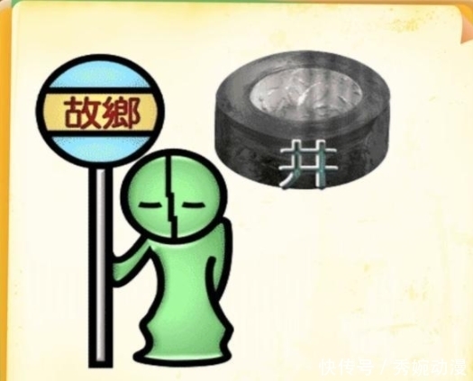 测测|测测你智力:这九张图画成语,猜中五个就是高手,看你能对几个?