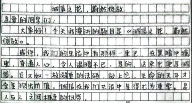 高三学霸的考试作文，不仅文采飞扬，而且字迹堪比“印刷体”