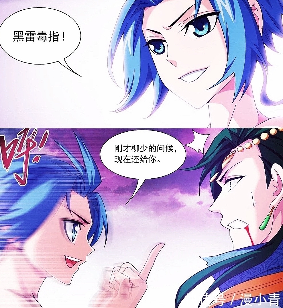 牧尘|大主宰:名侦探柯南前来客串,牧尘一指击败柳翎,魔刑天正式出手