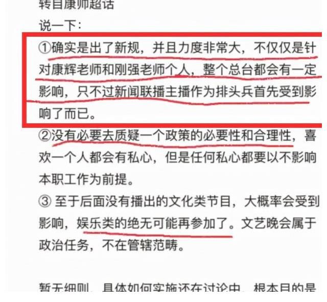 《明星大偵探7》又出新變故，撒貝寧恐受限退出，綜藝寒冬來了