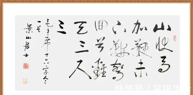 副会长&“小启功”毕建华的书法不错,瘦劲坚挺,铁画银钩,颠覆你的审美