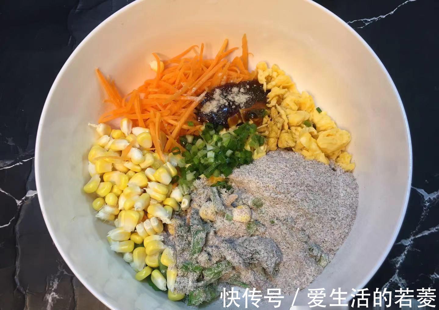 菜团子|一个月瘦10斤,这菜团子我经常吃,低脂营养又健康,吃饱也能瘦