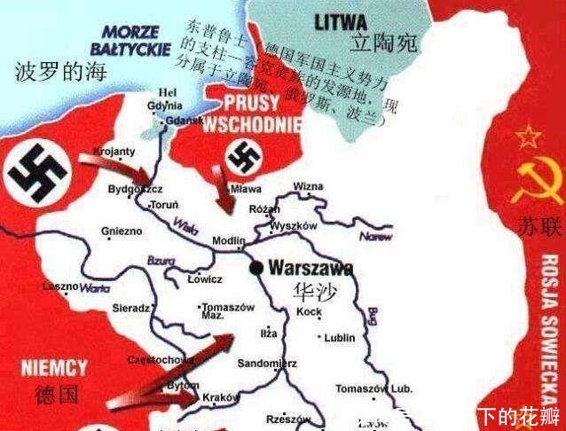 波兰政府|二战时,苏联为何比德国晚进攻波兰半个月,主要是遵守这个条约