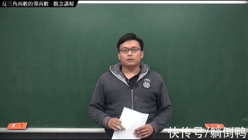 数学|中国老师在P站上课，年入160万！老外花钱看数学视频……