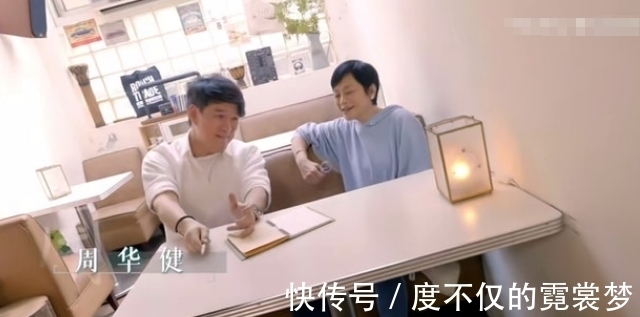 刘若英|52岁“奶茶”上张艾嘉新综艺,两人亦师亦友,冻龄程度不及周华健