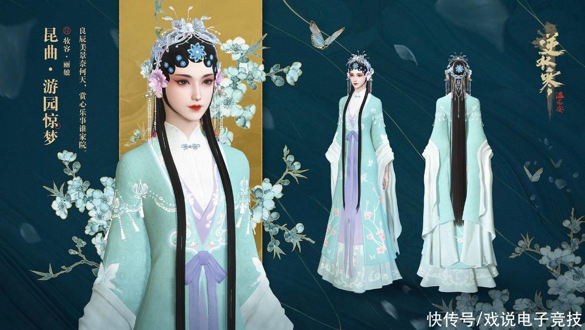 瑞鹤图|中国汉服市场规模或超100亿，国漫和游戏是幕后最大功臣