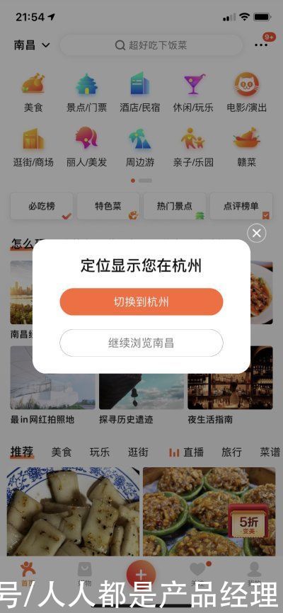 交互设计|「自然交互·防呆」防呆手法在设计中的应用