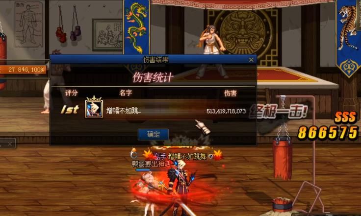宝哥|DNF：旭旭宝宝上神豪号，力量比他红眼还高，打桩伤害却笑了