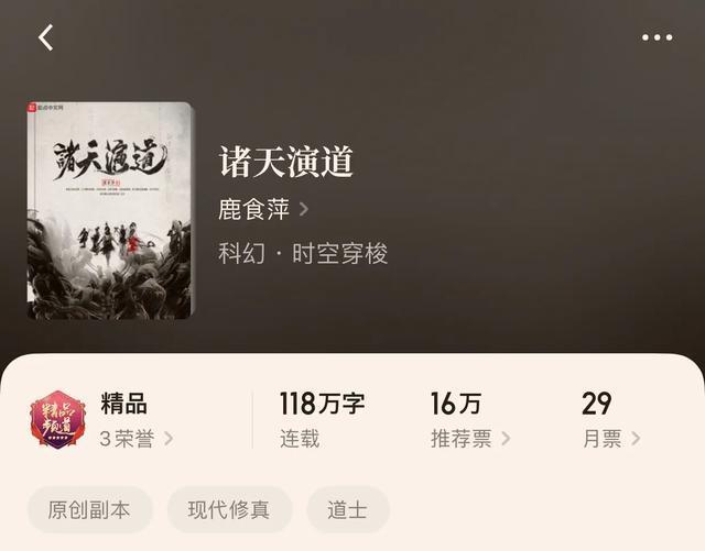 颜亦冷|“八本出自老作者之手的新书小说”家有老作者新书初成长,期待吧