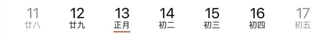 肖军&2022年没有“大年三十”？而且……