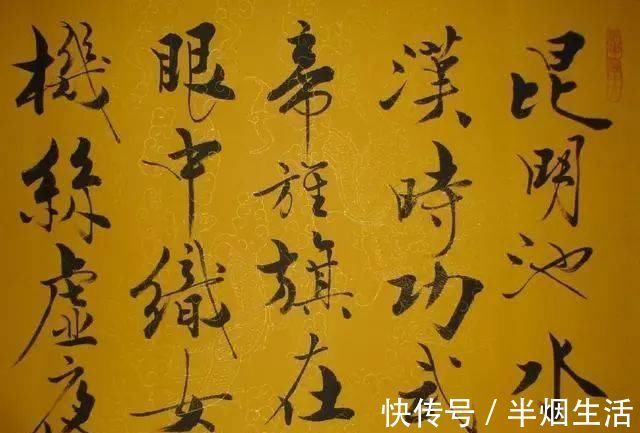 书法家#朱军书法艺术比照范曾书法一个技术专业，一个业余组，都有设计风格