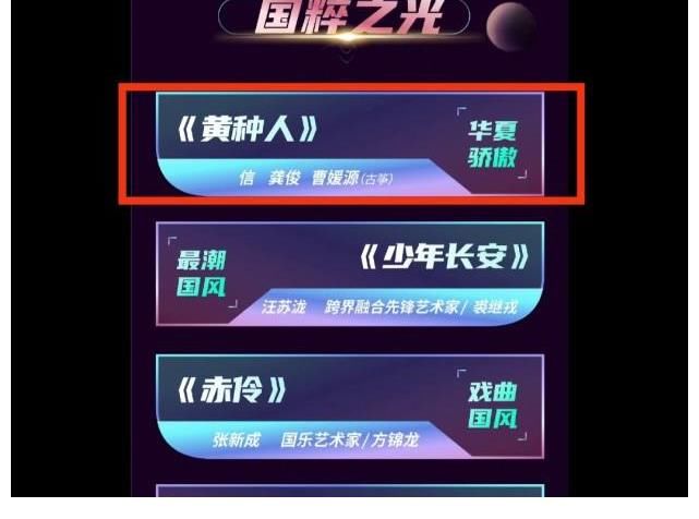 湖南衛視跨年節目單：王源王一博新歌首唱，楊冪周筆暢再度合唱！