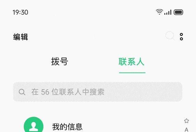 reno|打造全新流畅体验，OPPO Reno7系列有这些贴心功能