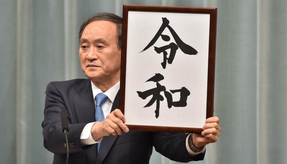 实权|日本天皇没实权,那他每天在干什么?网友:我10天都待不了