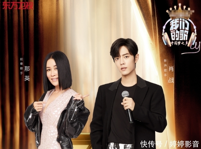 张艺兴 东方卫视新音综定档啦,6大家族代言人海报曝光,嘉宾阵容太牛了