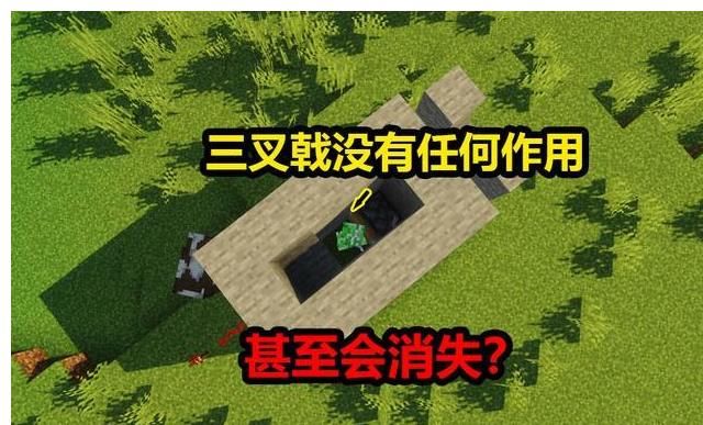 竟然|我的世界：玩到现在，你可能发现一个问题，史蒂夫竟然不喝水？