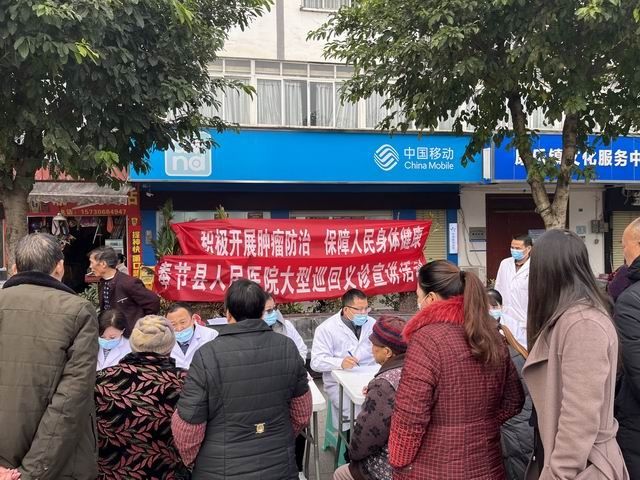 义诊|县人民医院：医疗集团赴康乐镇、汾河镇开展义诊宣讲活动