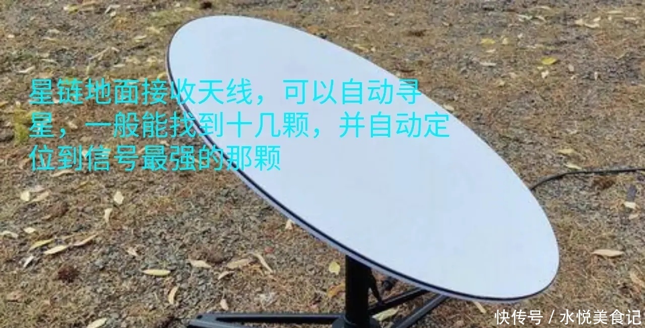 星链 小伙购买马斯克的星链接收机进行网速实测,真的相当于百兆宽带