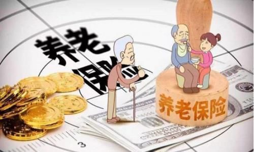月养老金|按社保最低标准缴纳15年后，退休后，每月养老金能领多少钱？