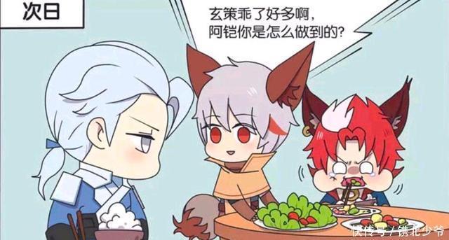 百里玄策|王者荣耀漫画:铠把守约捆绑了起来?还把守约做成了肉给玄策吃?