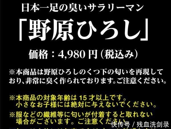 看着|史上最“致命”动漫手办，看着就有味