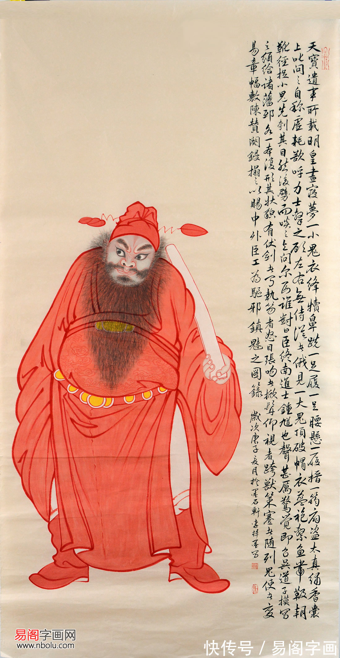 李梓墨！李梓墨佛教人物画 见者增福 赞者添寿