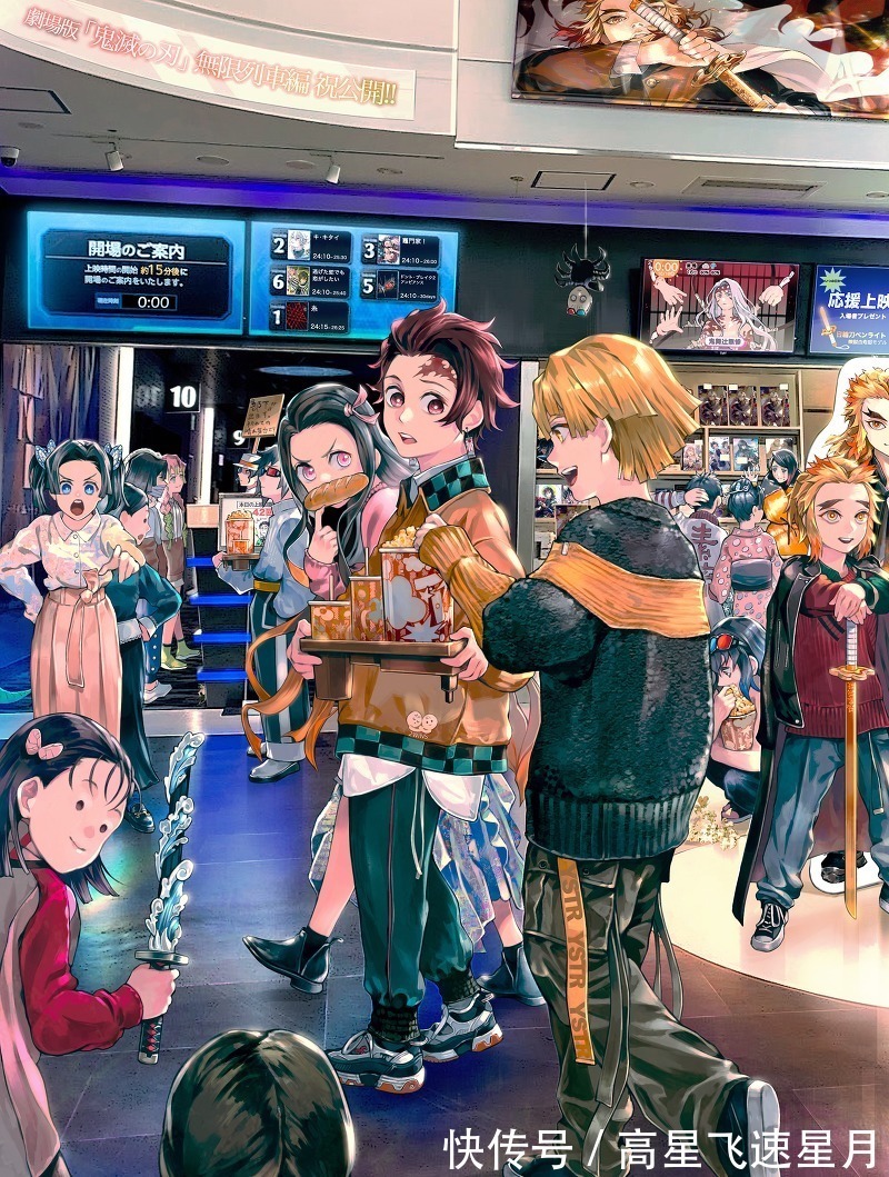 无一|鬼灭之刃九柱遭遇“性转”,天元大人要打马赛克,无一郎没差别