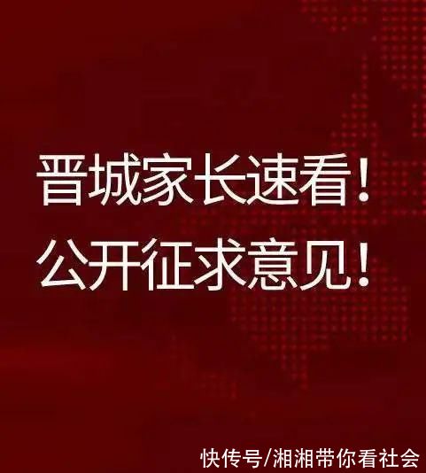 制度|一图读懂《晋城市贯彻落实网络安全等级保护制度和关键信息基础设施安全保护制度的实施意见》