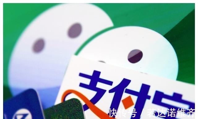 支付宝|为什么小商贩不愿意使用马云的支付宝，而是选择马化腾的微信支付