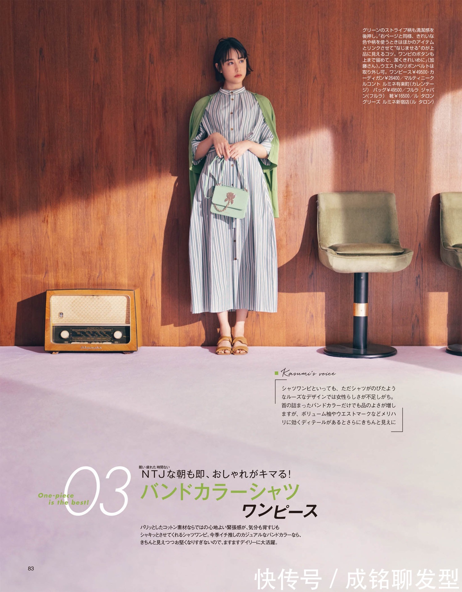 穿搭|不挑身材的气质型“连衣裙”,温柔大气尽显,洋气减龄又有女人味