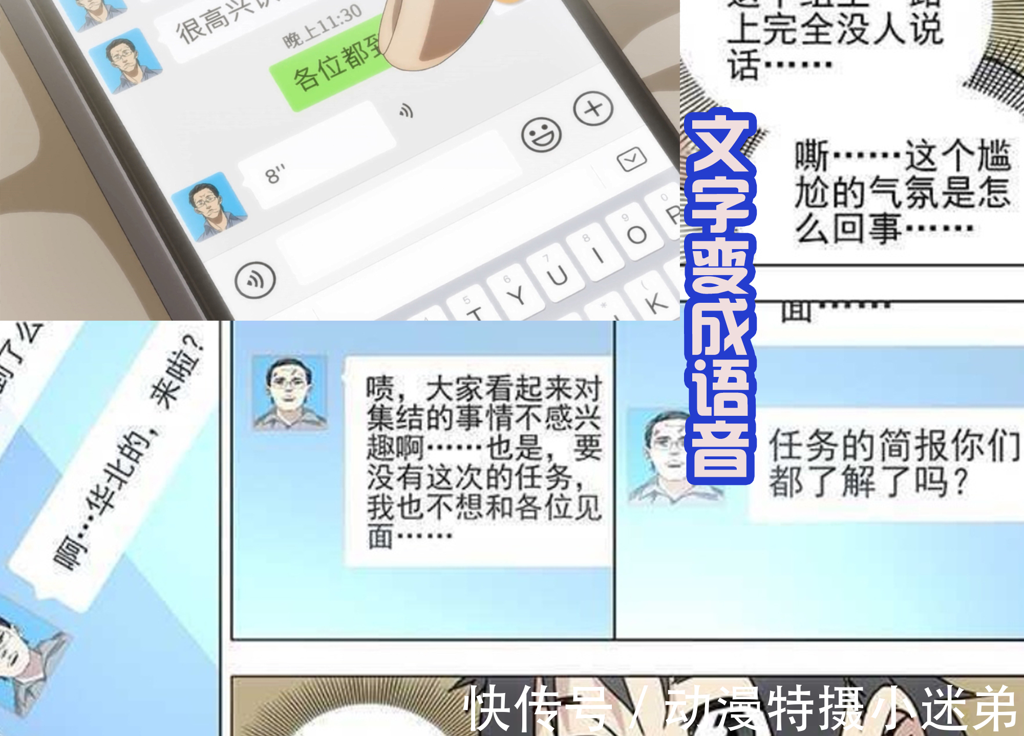 陈朵|《一人之下》第四季开播，和漫画中有很多不同，这算是改良吗？