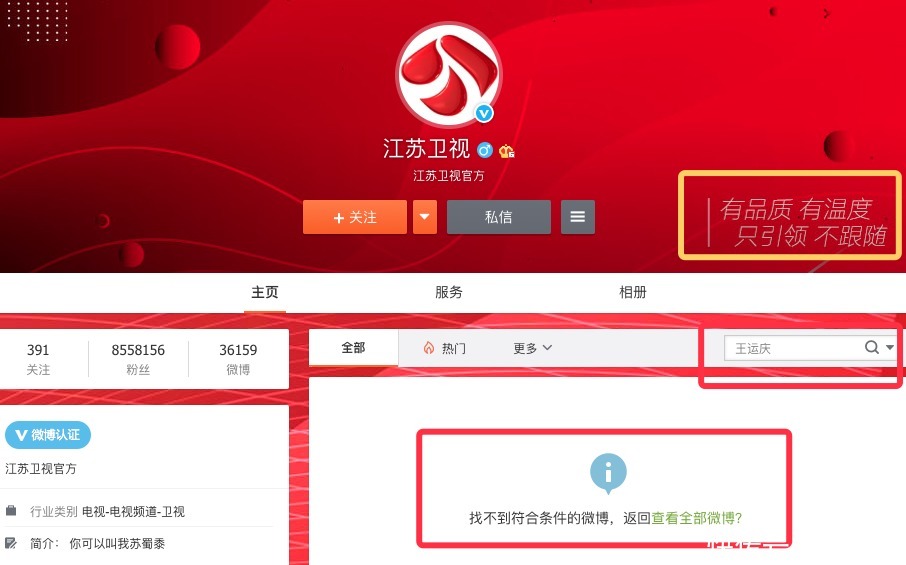 悼念|《最强大脑》导演去世,只有孟非悼念,合作多年的江苏卫视未出声