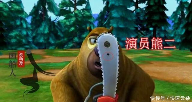李老板|熊出没8年前你的眼睛没有看到的情节,一个穿帮竟然隐藏了八年