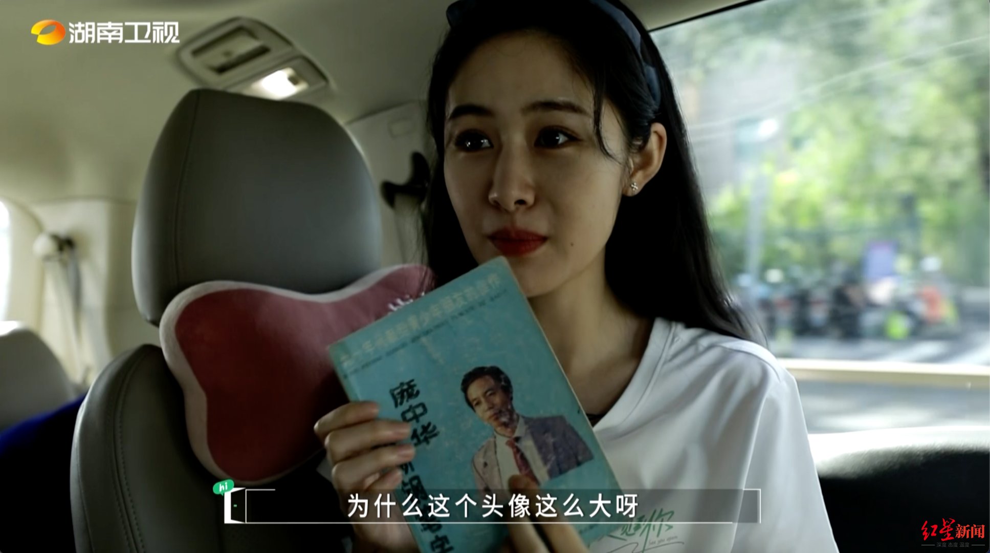 龐中華參加綜藝節(jié)目：練我的字帖是一場(chǎng)“噩夢(mèng)”？那是你們方法不對(duì)