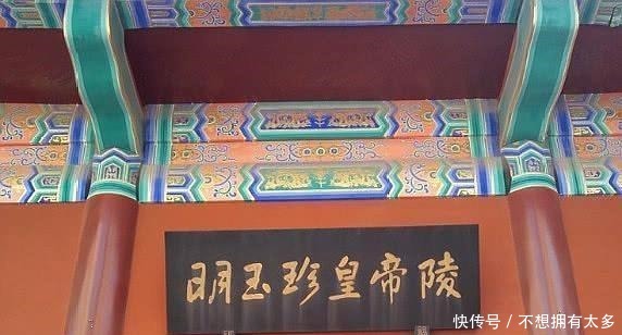 考古队走后小学生捡到龙袍，再次引来考古队，打开后发现开国皇帝