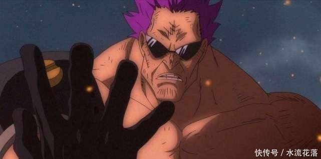 海贼团|海贼王海军大将见了也怕的3个老头，其中一个大将全上都不行