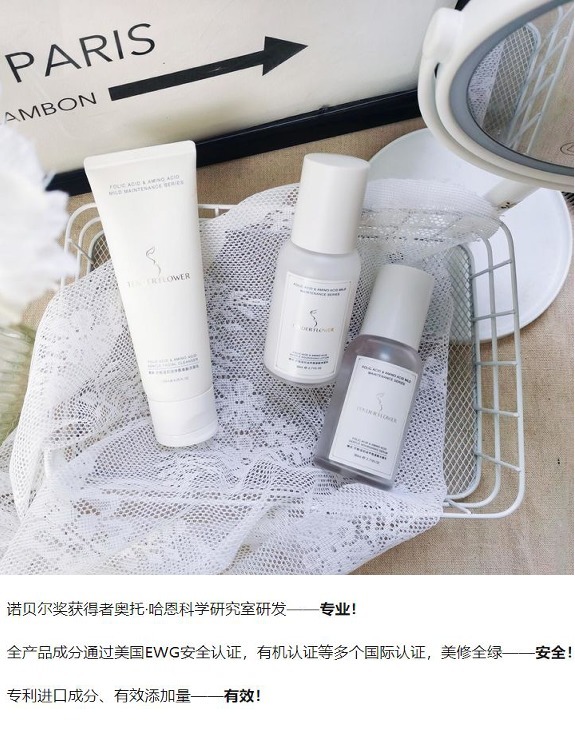 面膜|不当韭菜!公认“零差评”的孕期护肤品,平价且好用,用过都说好