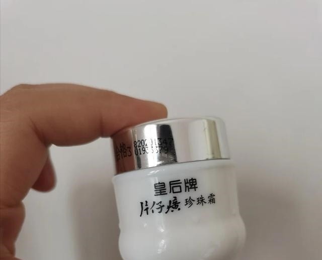 片仔癀 逛超市时看到这些护肤好物,建议入手几瓶,虽然便宜,但真心好用