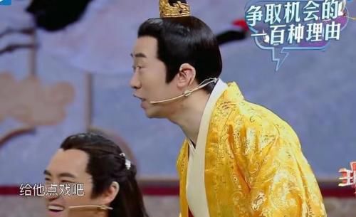 沈涛过于偏袒华晨宇，丝毫不给袁弘面子，杨迪、乔杉当场回怼