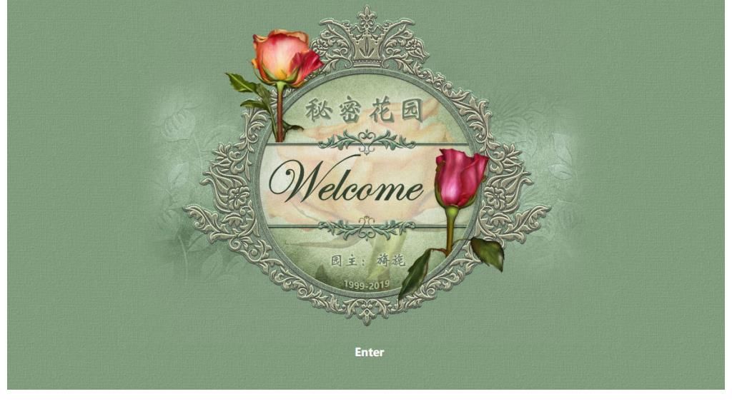 武林外传|这些成立于21年前的网站，比QQ空间还古老，只有第一代网民见过