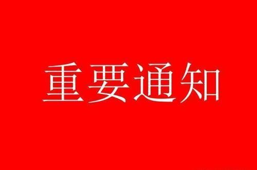 发布！2021年中国大学排名出炉！这四所大学被誉为“双非四小龙”