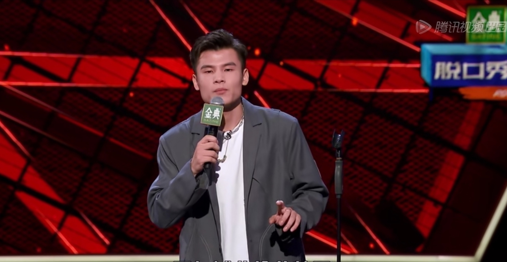 脱口秀总决赛心目中排名:周奇墨第一,何广智第二,第三又爱又恨