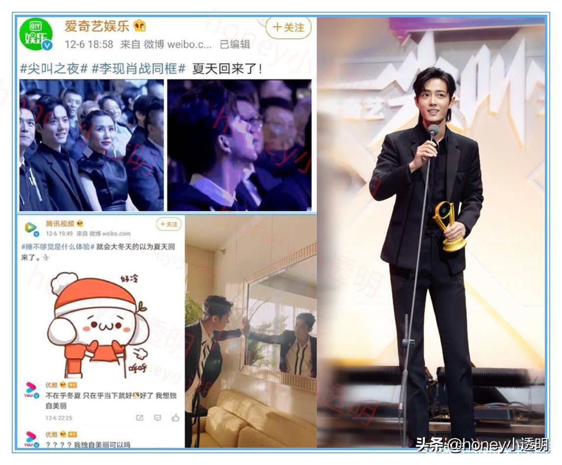 肖戰(zhàn)才|太陽(yáng)從西邊出來(lái)了？前有鵝廠、后有綠洲，均為他開(kāi)設(shè)專屬板