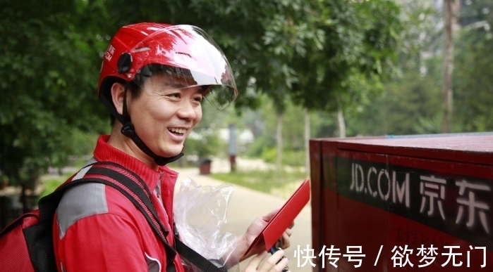 宿迁分公司|刘强东回宿迁分公司请员工吃饭，看完员工宿舍气到发抖：我想打人