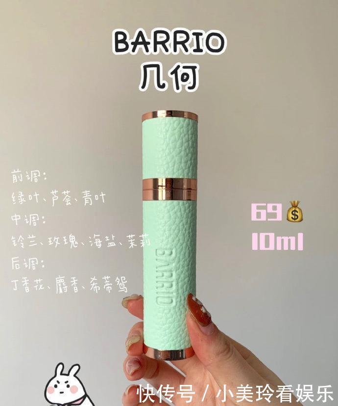 平价好闻香水分享,让贫民窟女孩和学生党,也