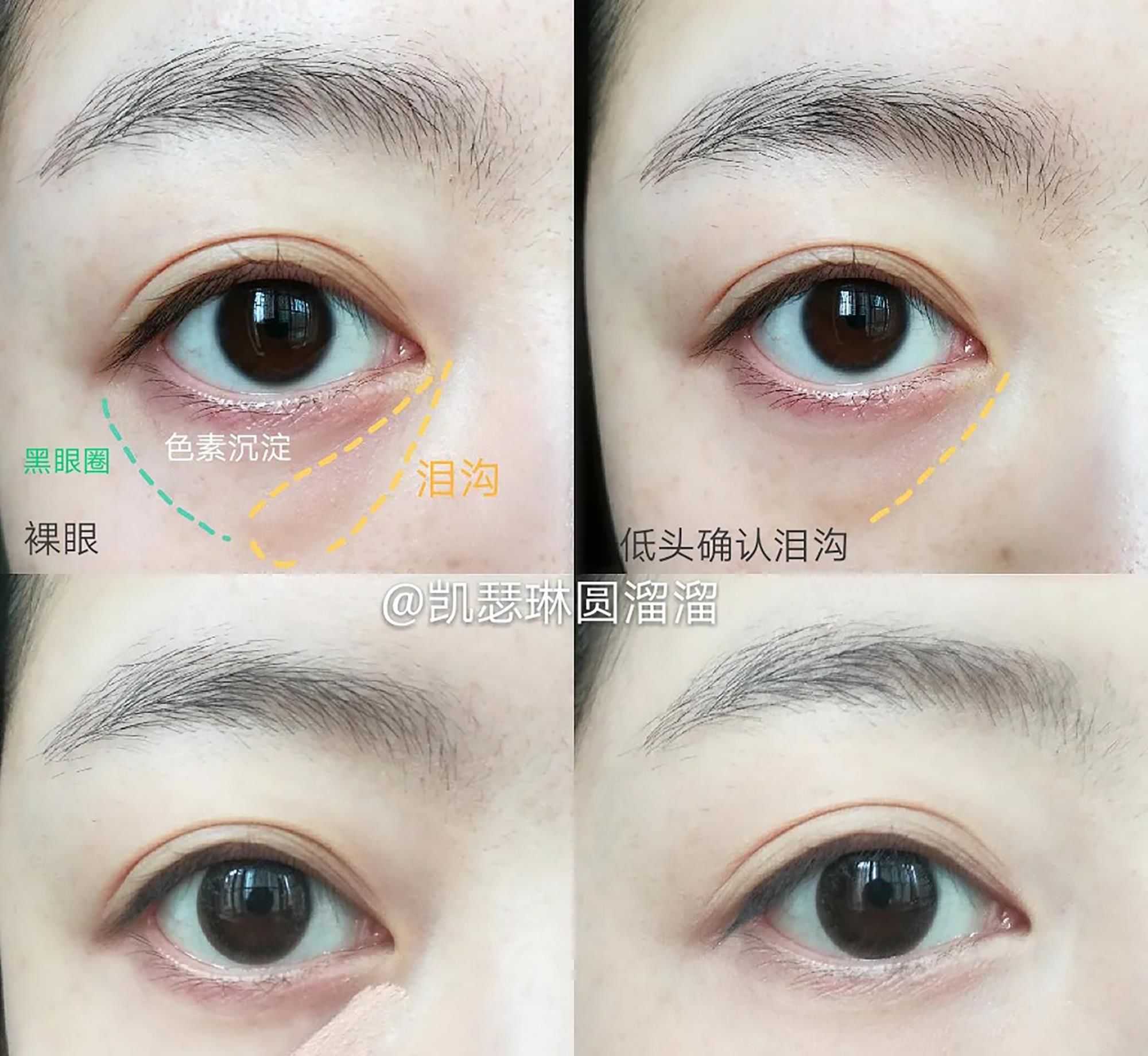 服了，这5个化妆“雷区”，只恨自己知道得太晚