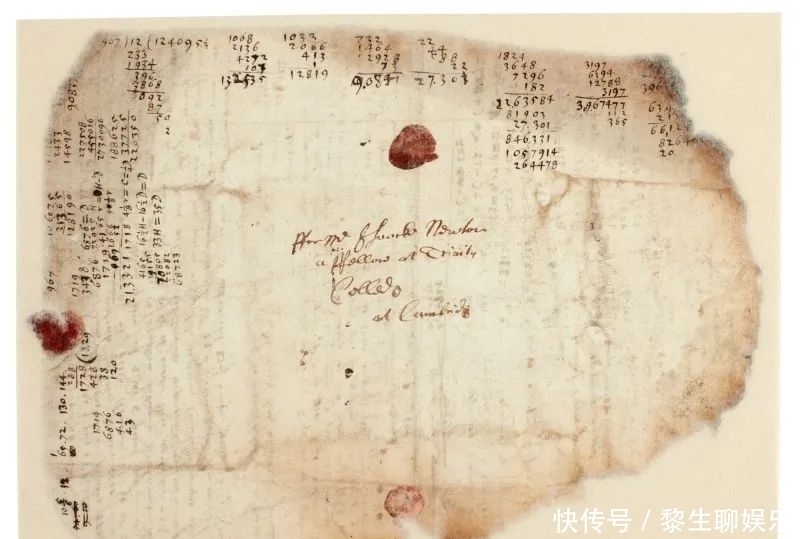 末世|牛顿手稿隐藏末世密码 | 重量级文物?花落亚洲藏家之手