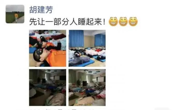 杭州6所中小学增设“午睡课”，可以舒舒服服躺着睡，学生反应出人意料