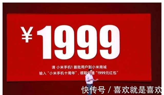 雷军|小米手机十周年：当年和雷军一起喝小米粥的人，还剩几个？