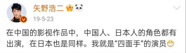 斋藤|离开《天天向上》9年,矢野浩二如今怎么样了?